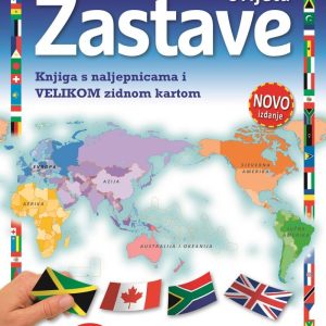 PIKI-in TRADE | Sve za vaš dom