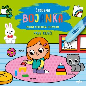 PIKI-in TRADE | Sve za vaš dom